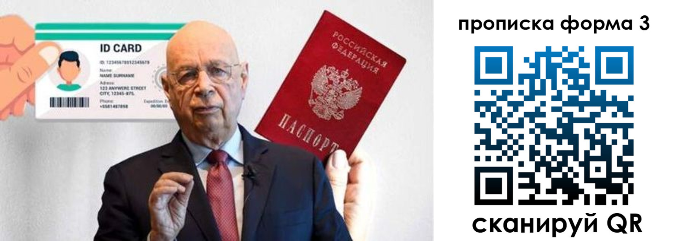 прописка штамп в Чегеме