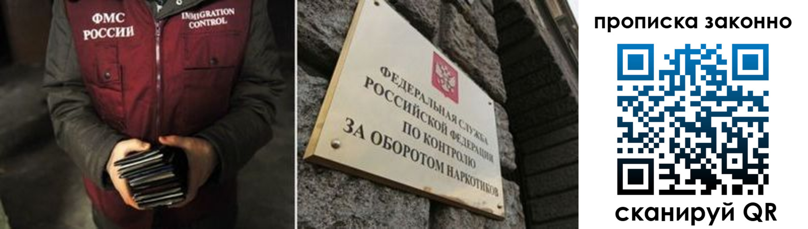 временная регистрация 2025 в Чегеме