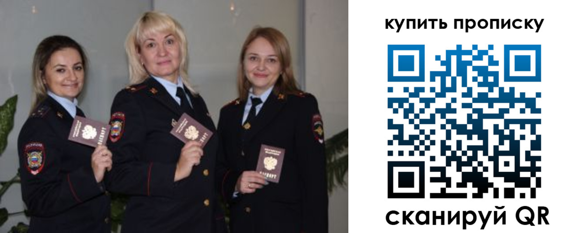 прописка в квартире в Чегеме